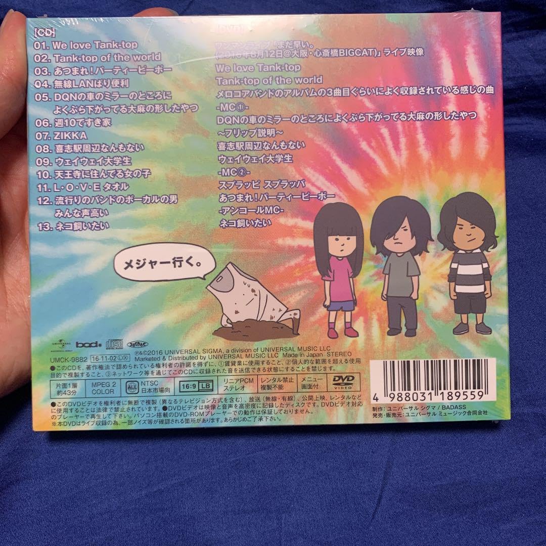 Amazon.co.jp: ヤバイTシャツ屋さん We love Tank-top初回限定盤