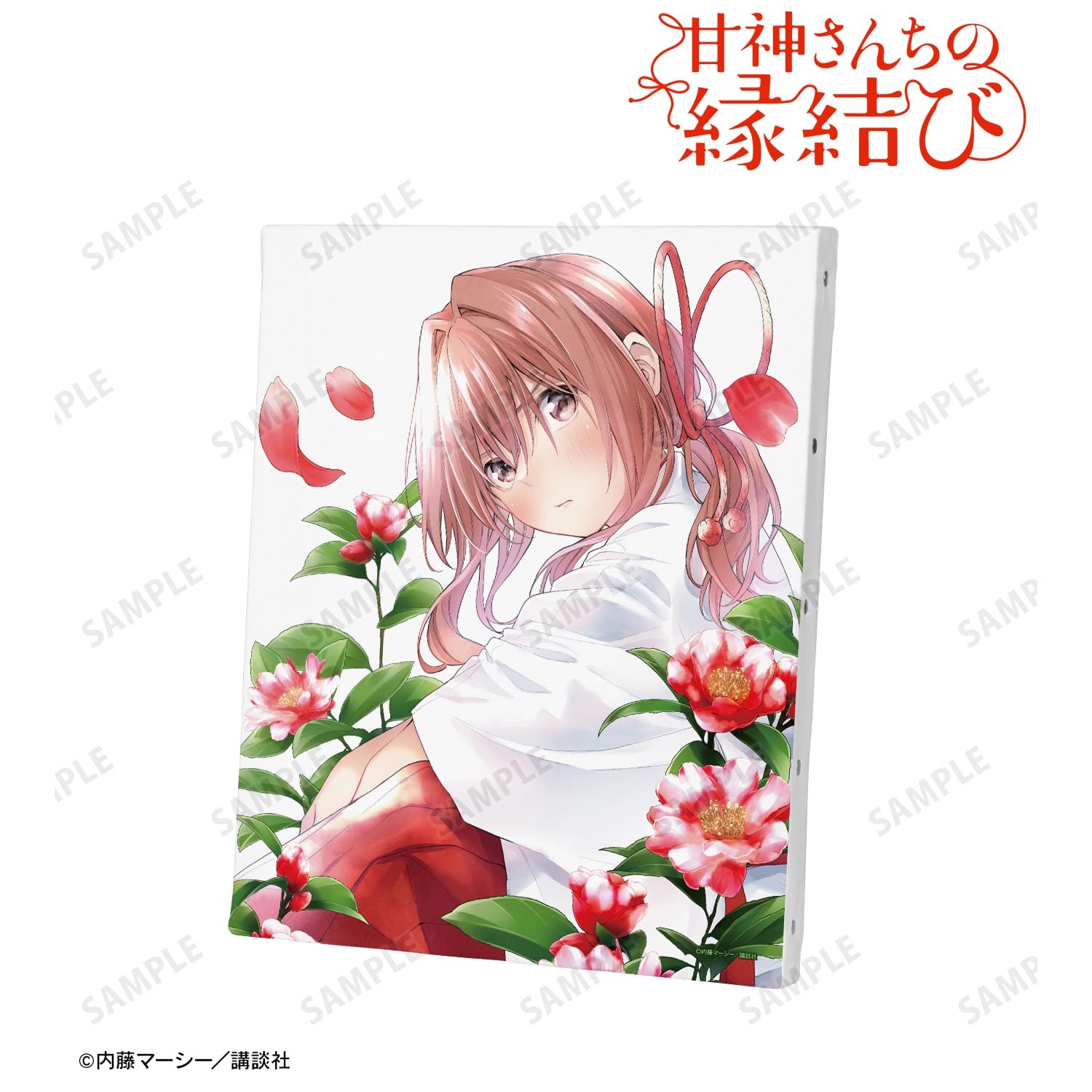 Amazon.co.jp: 甘神さんちの縁結び 4巻表紙イラスト キャンバスボード