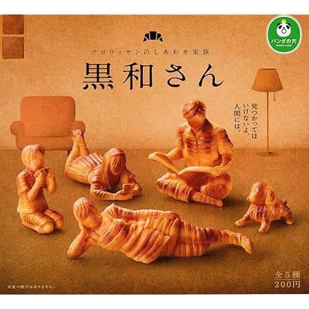 Amazon 鯉人 コイマン 全6種セット フルコンプ ガチャガチャ カプセルトイ カプセル玩具 おもちゃ