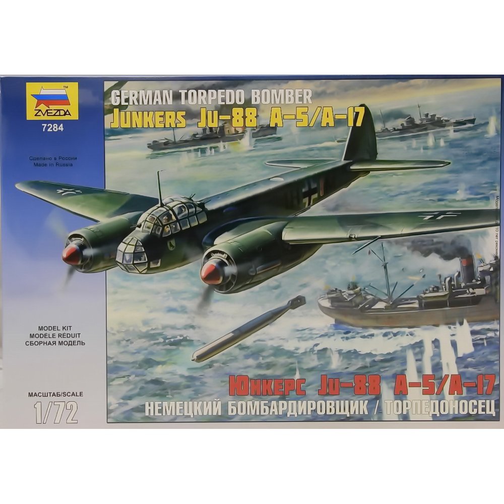 Amazon | ズベズダ 1/72 ドイツ軍 ユンカース JU-88 A/17-A-5 爆撃機