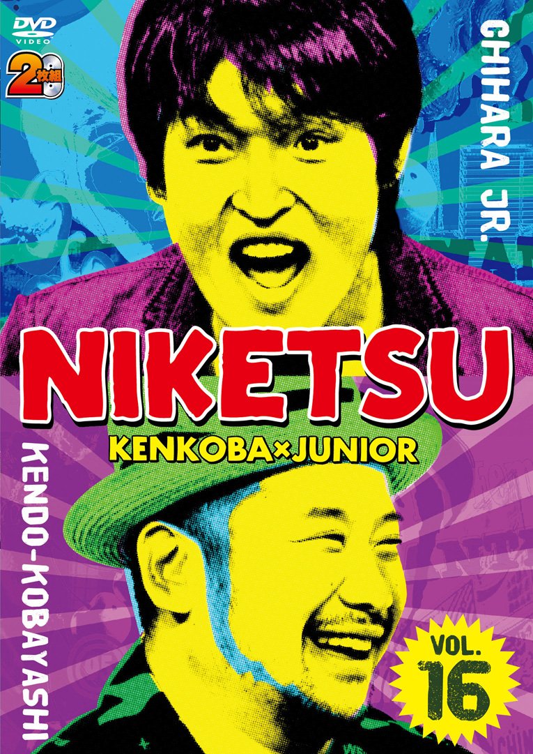 オヤジ選手権 DVD Amazon.co.jp: ニッポン無責任野郎 【東宝DVDシネマファンクラブ
