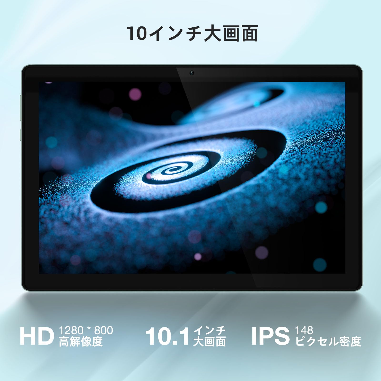 Amazon.co.jp: 専用ケース付属【DOOGEE U10 Android 13 タブレット 10