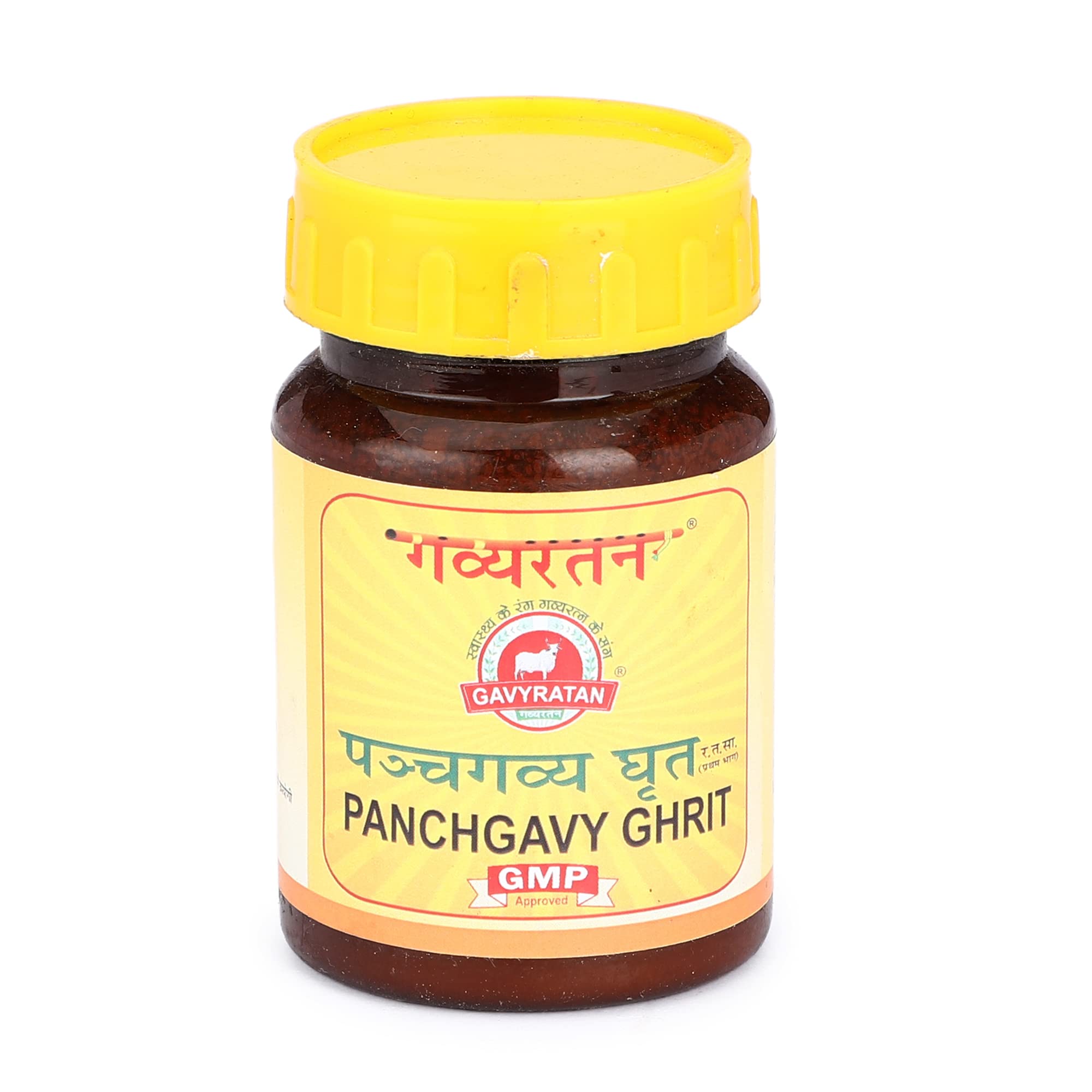 Gavyratan Panchgavy Ghrit 100ML (B09X1X8LM7) Amazon Price History, Amazon Price Tracker
