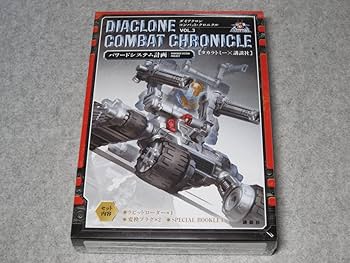 Amazon.co.jp: ダイアクロン コンバット クロニクル VOL.1 VOL.2 VOL.3 Amazon.co.jp: ダイアクロン コンバット クロニクル VOL.1 VOL.2 VOL.3