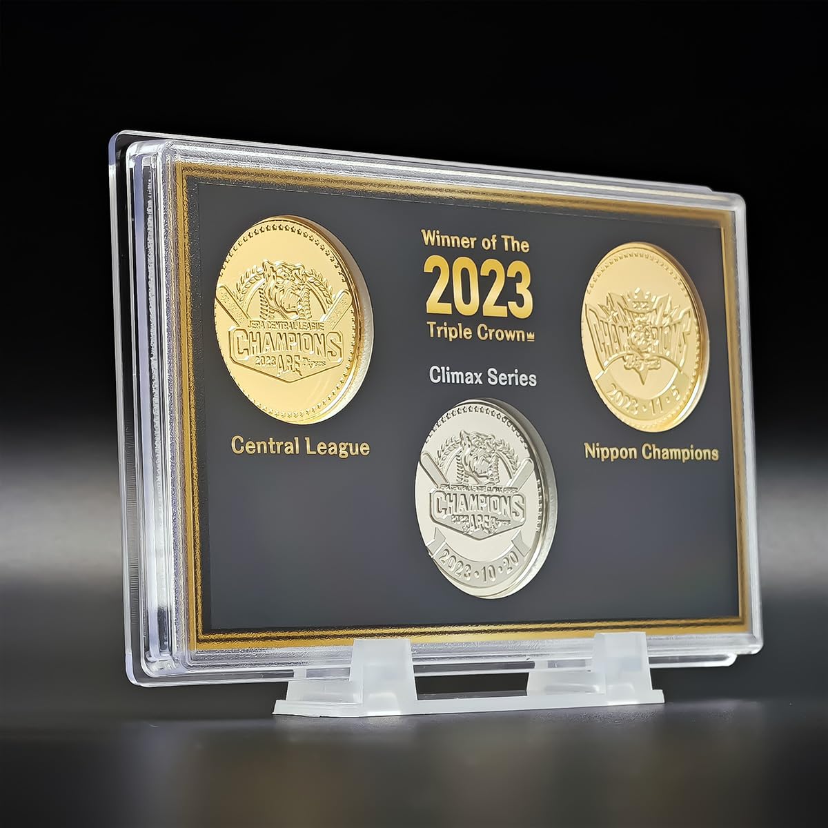 Amazon | 阪神タイガース 2023 日本一記念 刻印メダル トリプル 