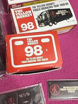 Amazon.co.jp: THE YELLOW MONKEY ツアートラック グッズ : おもちゃ