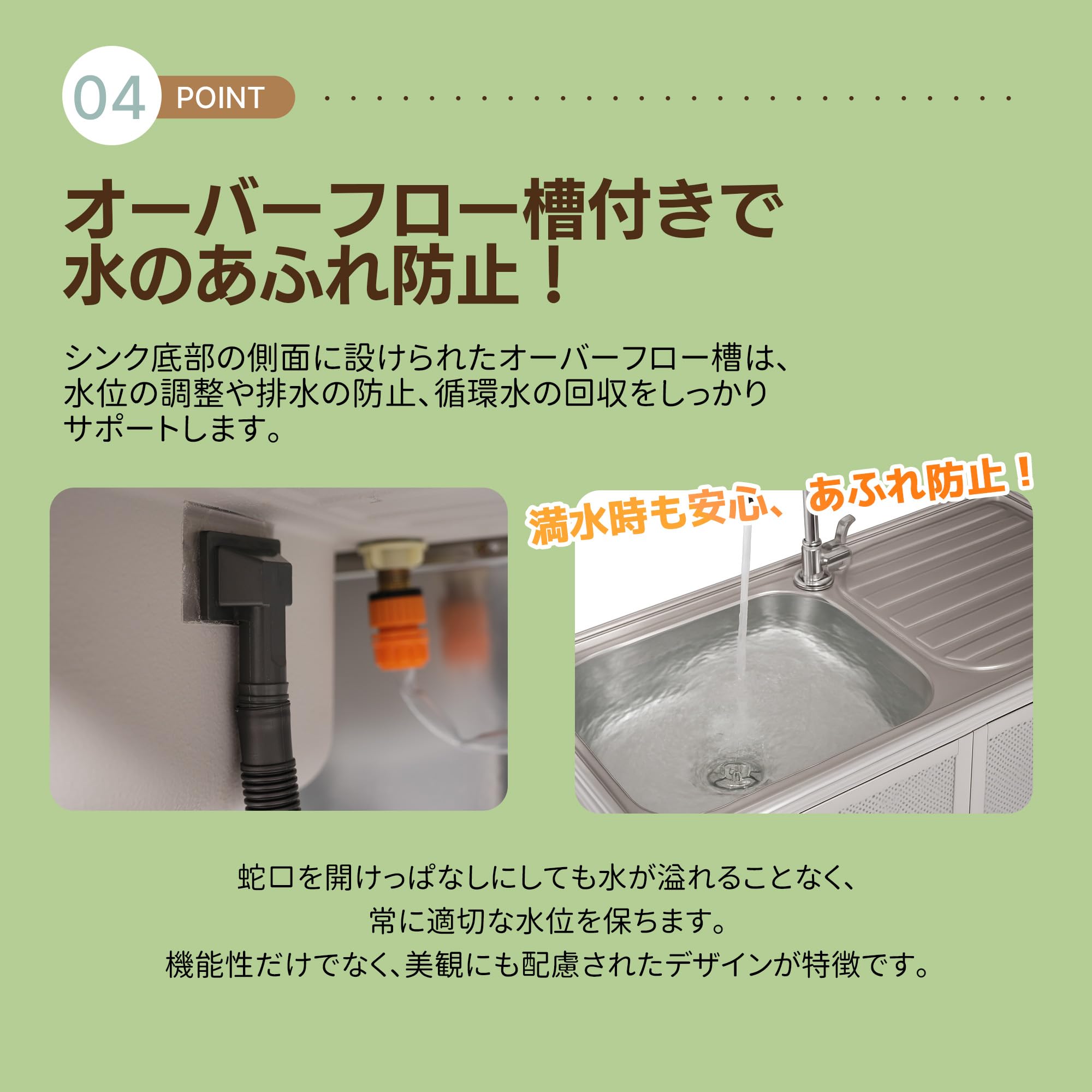Amazon.co.jp: 【囲い付きで便利】屋外 流し台 ステンレス W83×D43.5