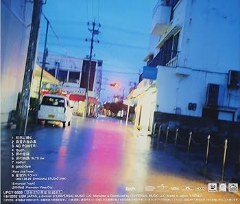 Amazon.co.jp: 初恋に捧ぐ: Music