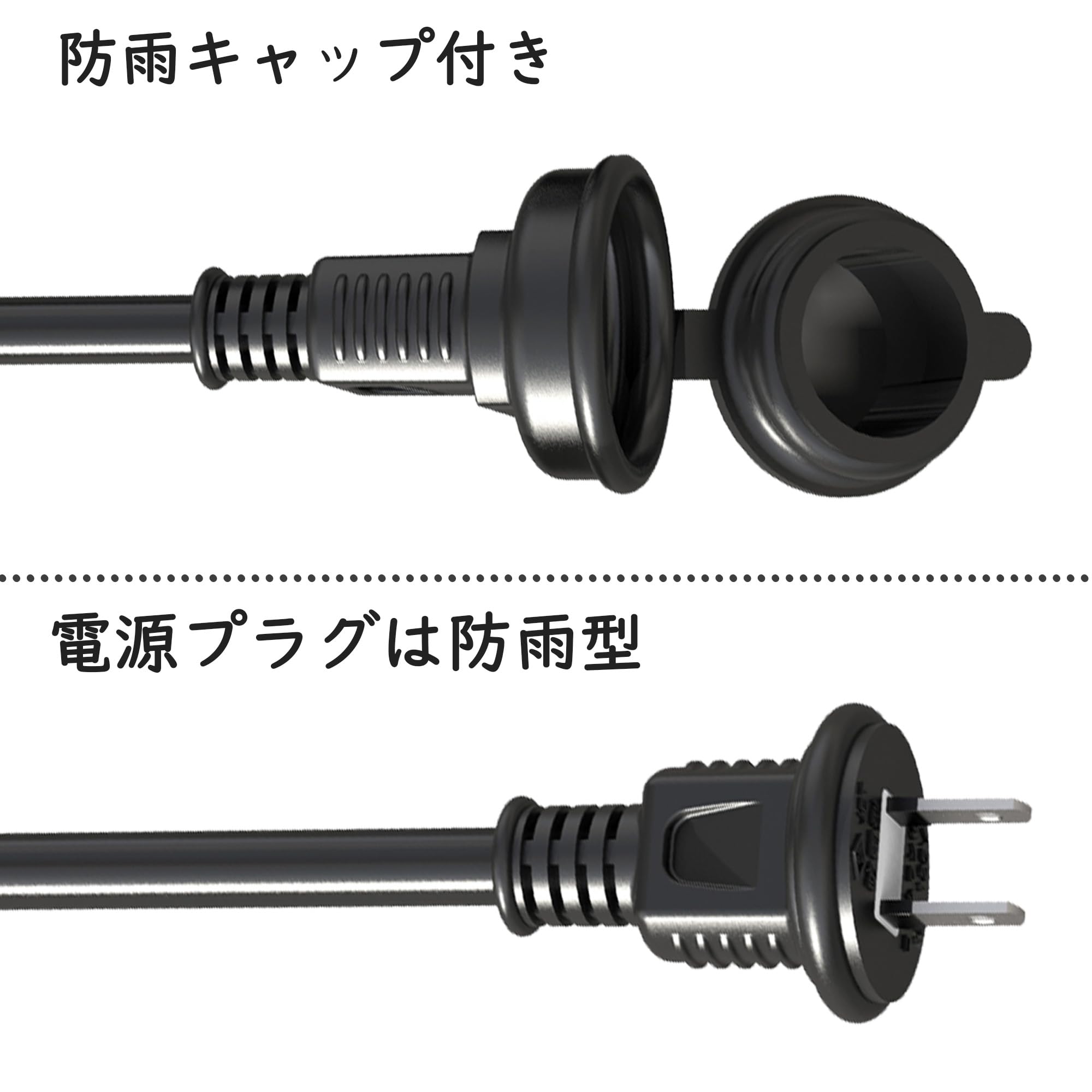 Amazon.co.jp: 電源延長コード 3分岐 防雨型 防水 電源コード