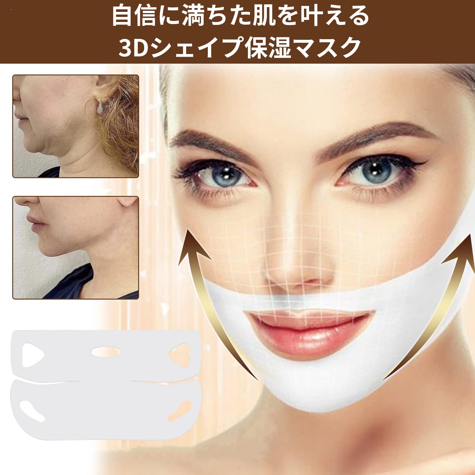 Amazon.co.jp: Xnuoyo V リフティング マスク V フェイス マスク V