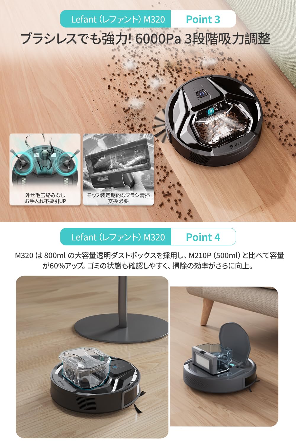 Lefant M320 Pro ロボット掃除機 本体 Amazon | Lefant M320 ロボット掃除機 水拭き 6000pa強力吸引