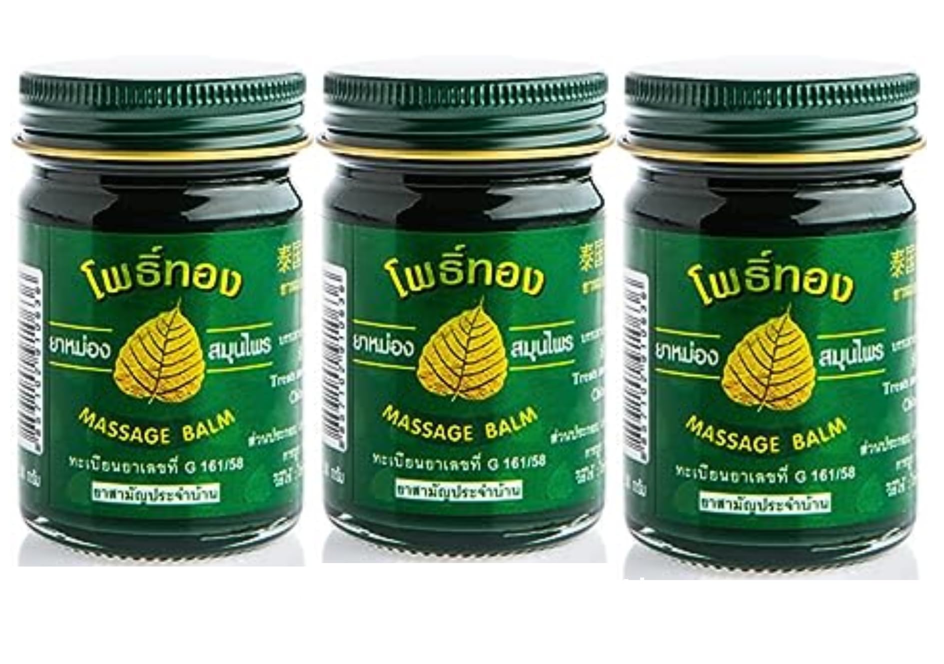 TWIN SWAN™ Phothong Green Herb Pain cooling Blam (50g Each) Thailand Product Pack Of 3 (B0CDBXQYMC) Amazon Price History, Amazon Price Tracker