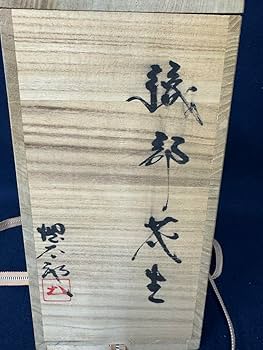 児島塊太郎 造 織部花生 共箱栞 織部焼 花瓶 花入 花器 フラワーベース 置物 児島塊太郎 造 織部花生 共箱栞 織部焼 花瓶 花入 花器 フラワー