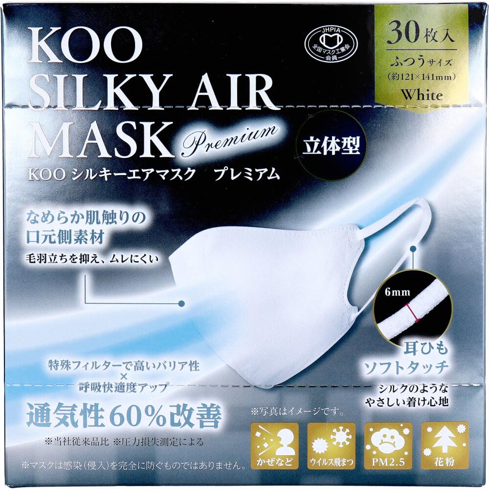 【kouさん専用】【未開封】【アイレボ】AAPE　フェイスマスク a.o.e organiccosmetics】アンダーアイマスク_サーキュ