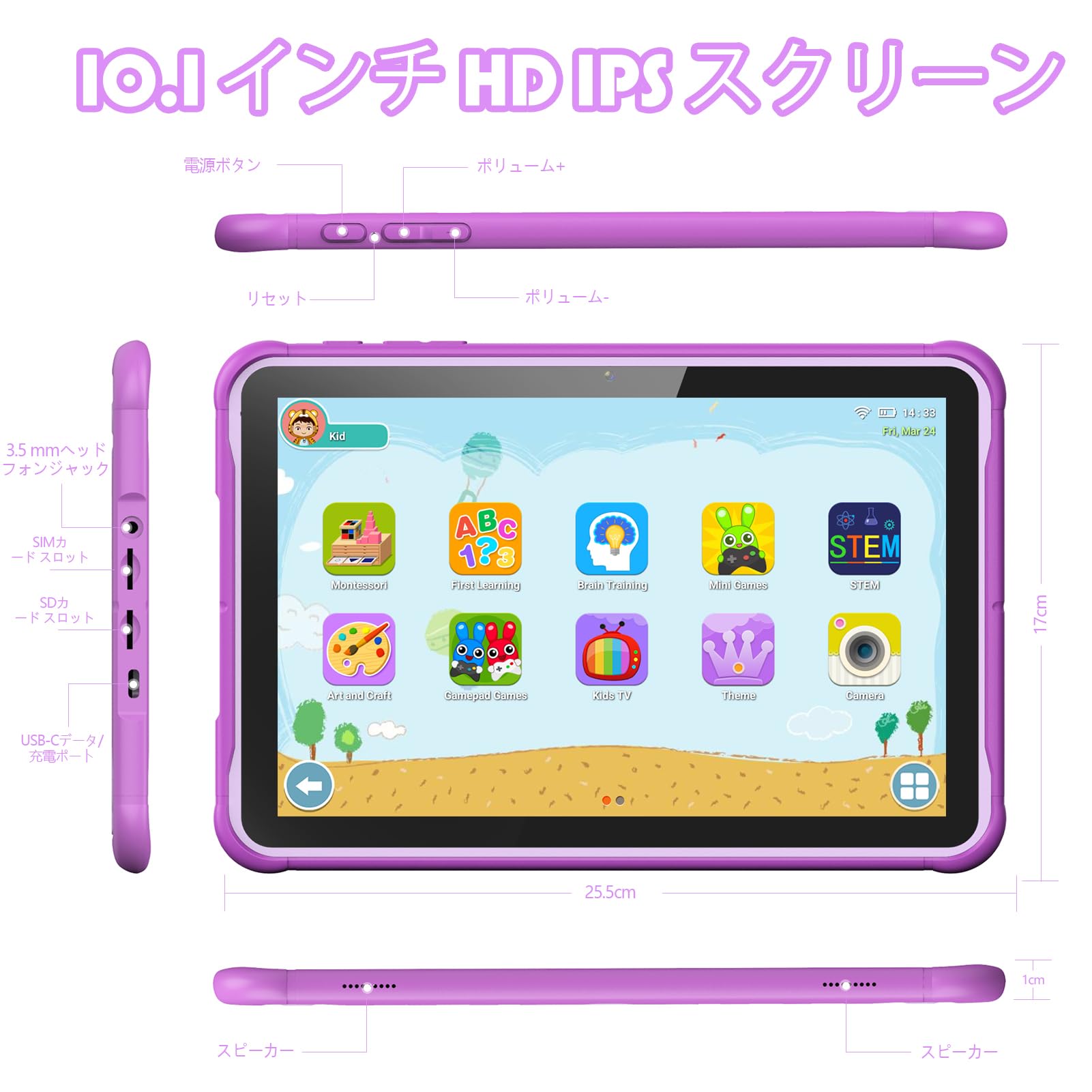Amazon.co.jp: キッズタブレット 10インチ 子供用 YouTube Kids&Google