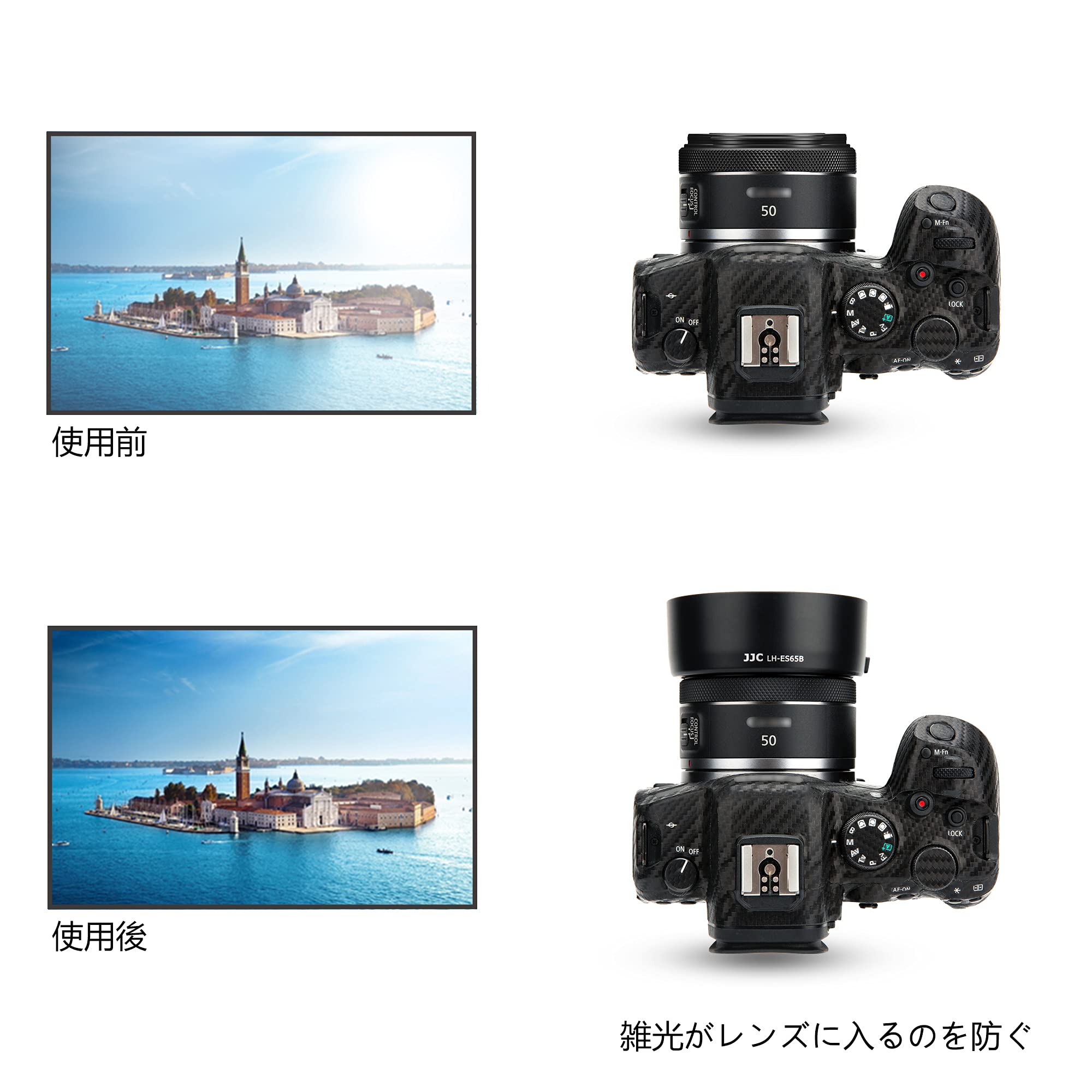 Canon RFマウントレンズとレンズフードセット レンズフィルター Amazon | JJC EW-73E 可逆式 レンズフード + 67mm UVフィルター