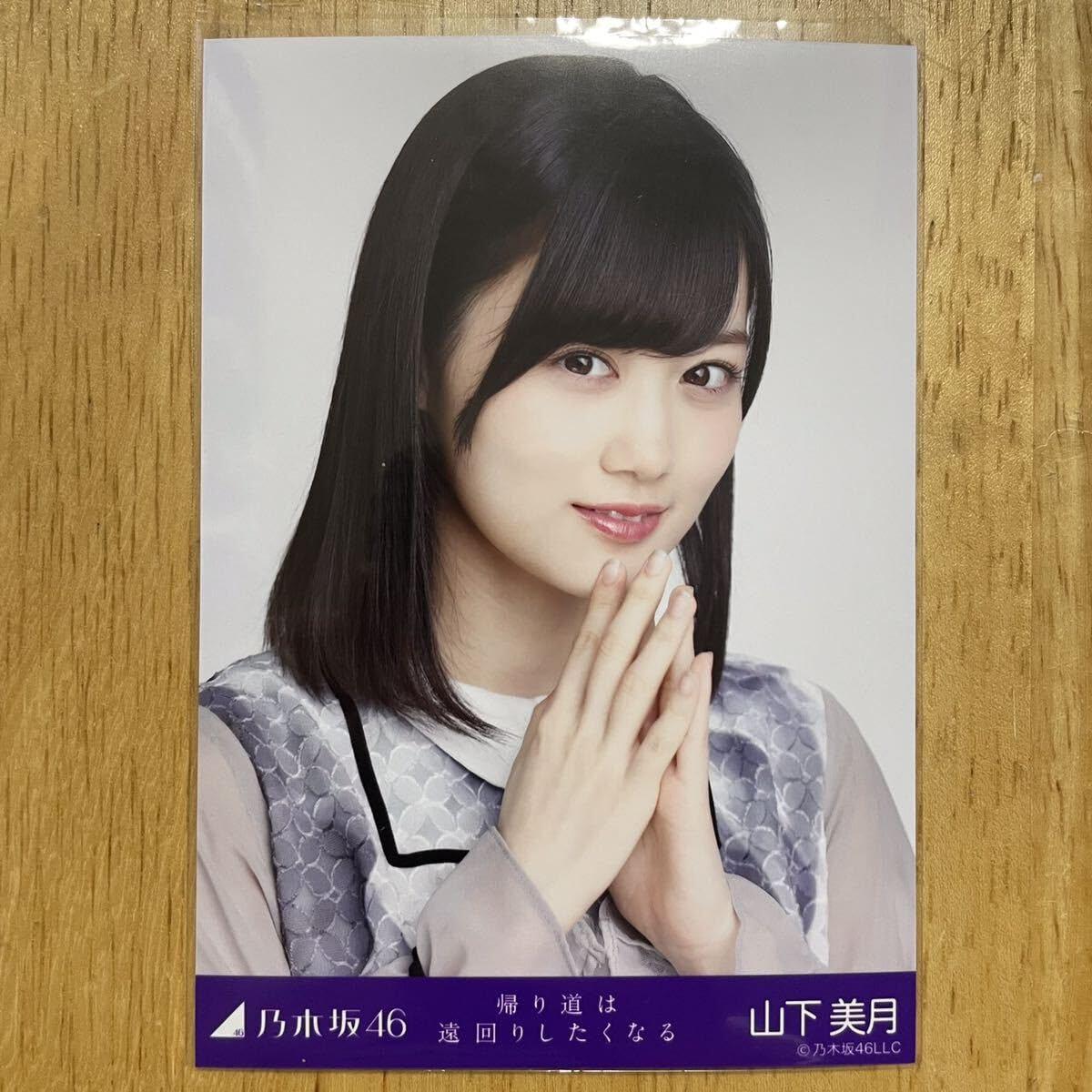 山下美月 バレンタイン 2021 直筆サイン 生写真 座りヨリ 山下美月 バレンタイン 2021 直筆サイン 生写真 座りヨリ Amazon