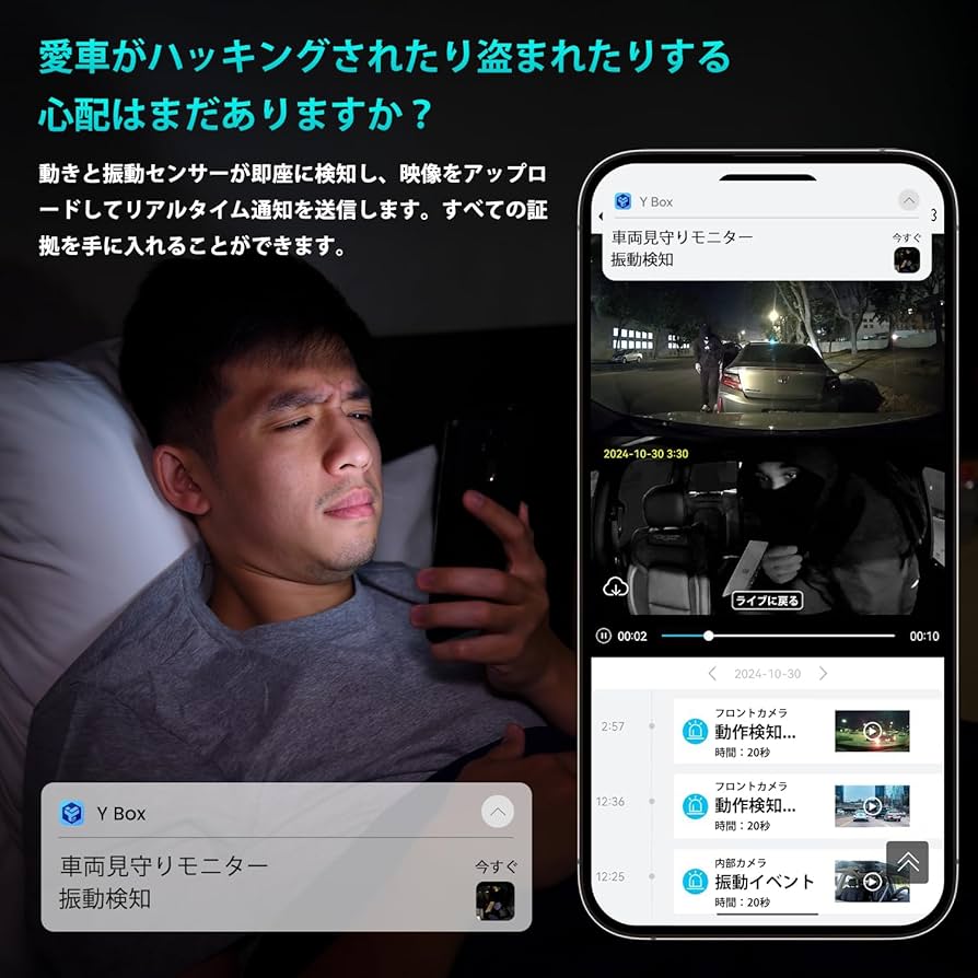 AKEEYOドライブレコーダー 前方＋車内 AKY-421おまけ付き 楽天市場】ドライブレコーダー 24時間駐車監視 車両盗難対策 車