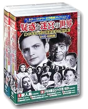 RKO クラシックホラー ヴァル・リュートン傑作集 DVD6枚セット