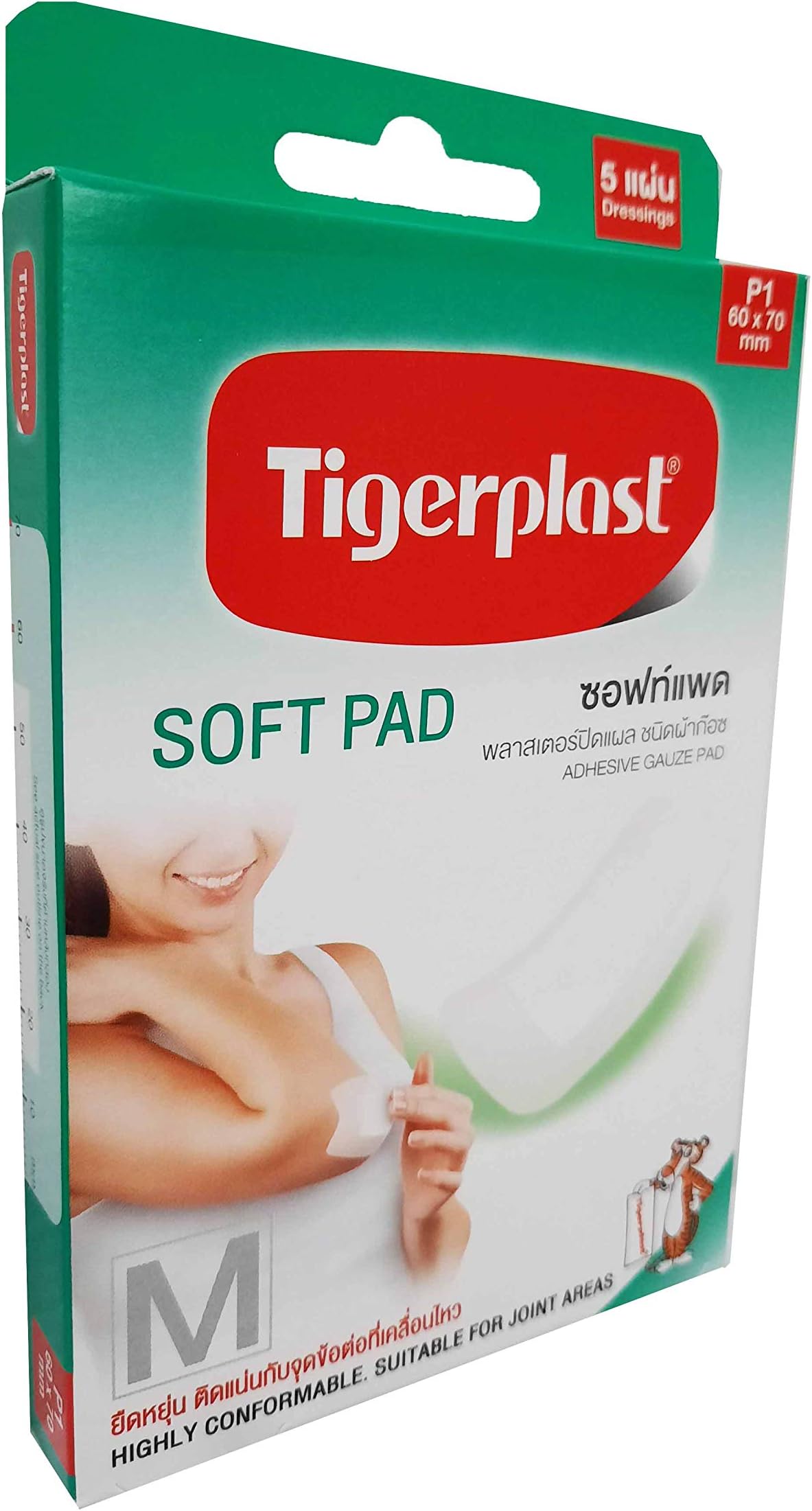 4 Packs of Tigerplast Soft Pad, Adhesive Gauze pad, Non Woven Material, Latex-Free Acrylic Adhesive, Non-Stick Absorbent Pad, Wavy-Pattern Adhesive 60 mm. x 70 mm. (5 dressings/ Pack)