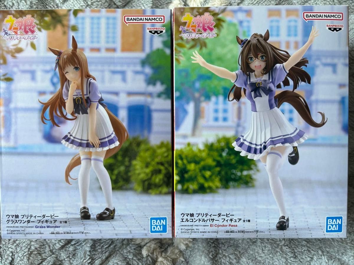 Amazon.co.jp: プリティーダービー グラスワンダー エルコンドルパサー