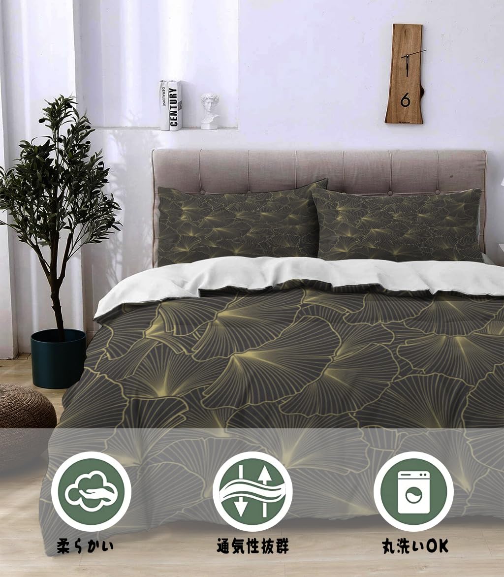 NIBAINLO 布団カバー黄金の葉 肌に優しい ピーチスキン加工 掛け布団カバー 和式 洋式 あったか 布団カバーセット リバーシブル ホームステイ ホテル 家庭兼用