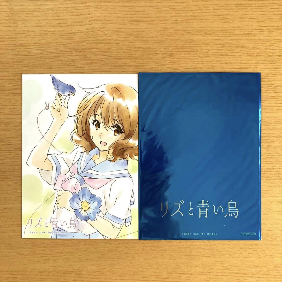 ★リズと青い鳥 イラストカード ≪みぞれ&希美≫ 西屋太志ver. ☆リズと青い鳥 イラストカード ≪みぞれ&希美≫ 西屋太志ver. ☆リズ