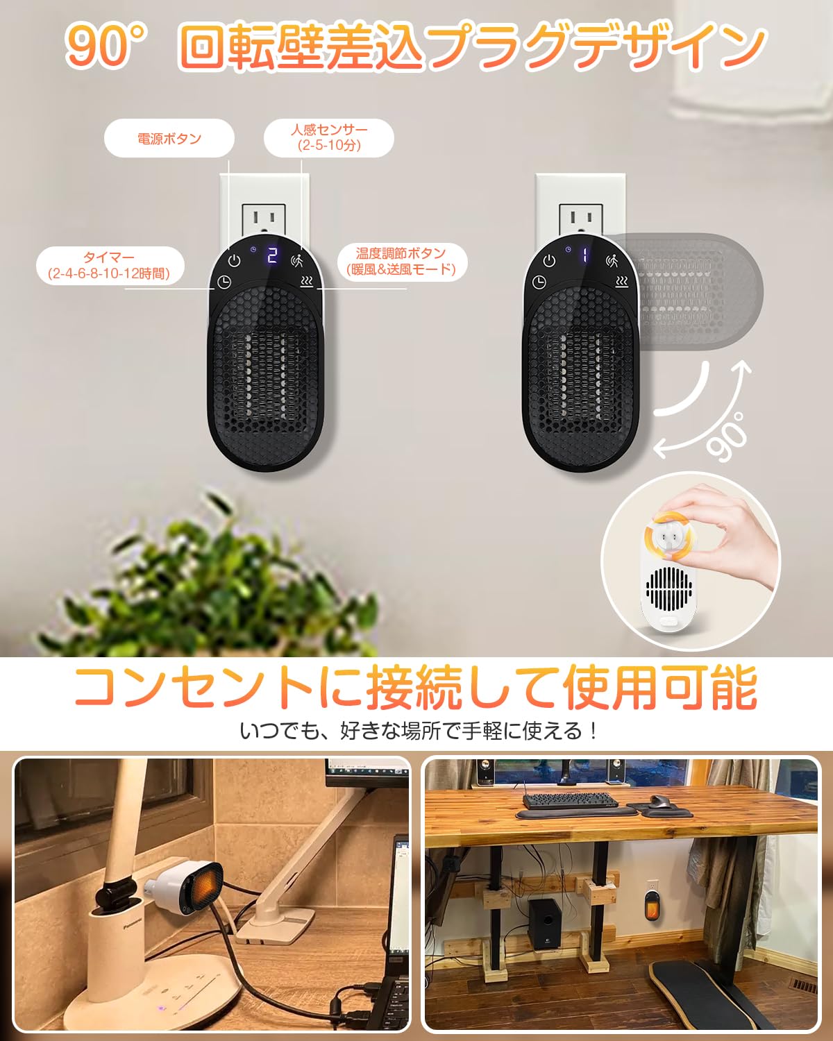 Amazon | 【業界NO.1最小型 壁掛けセラミックヒーター 人感センサー