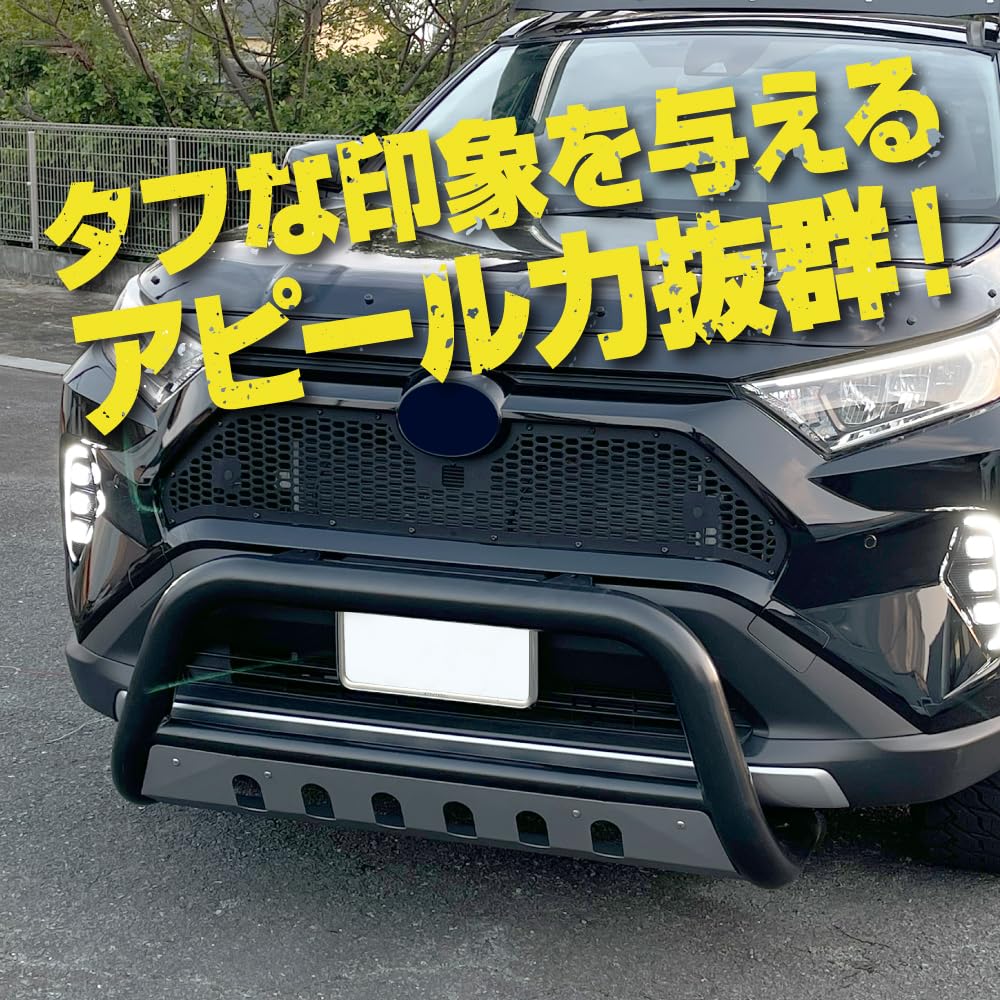 Amazon | [ネクサスジャパン] RAV4 50系 ブルバー用 スキッドプレート