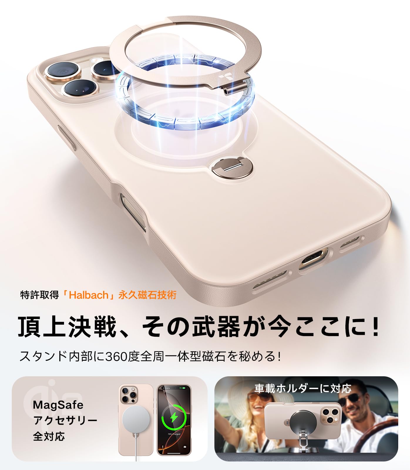 Amazon.co.jp: TORRAS iPhone 16 Pro 用 ケース【ソフトベージュ