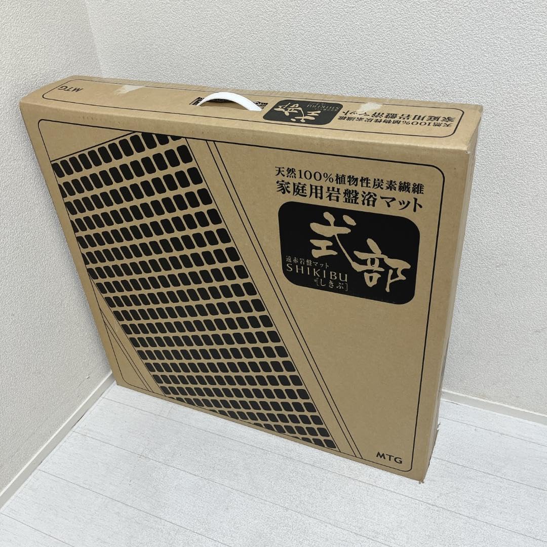 MTG遠赤岩盤マット SHIKIBU SKB-H1503岩盤浴 遠赤ダブル温熱 Amazon.co