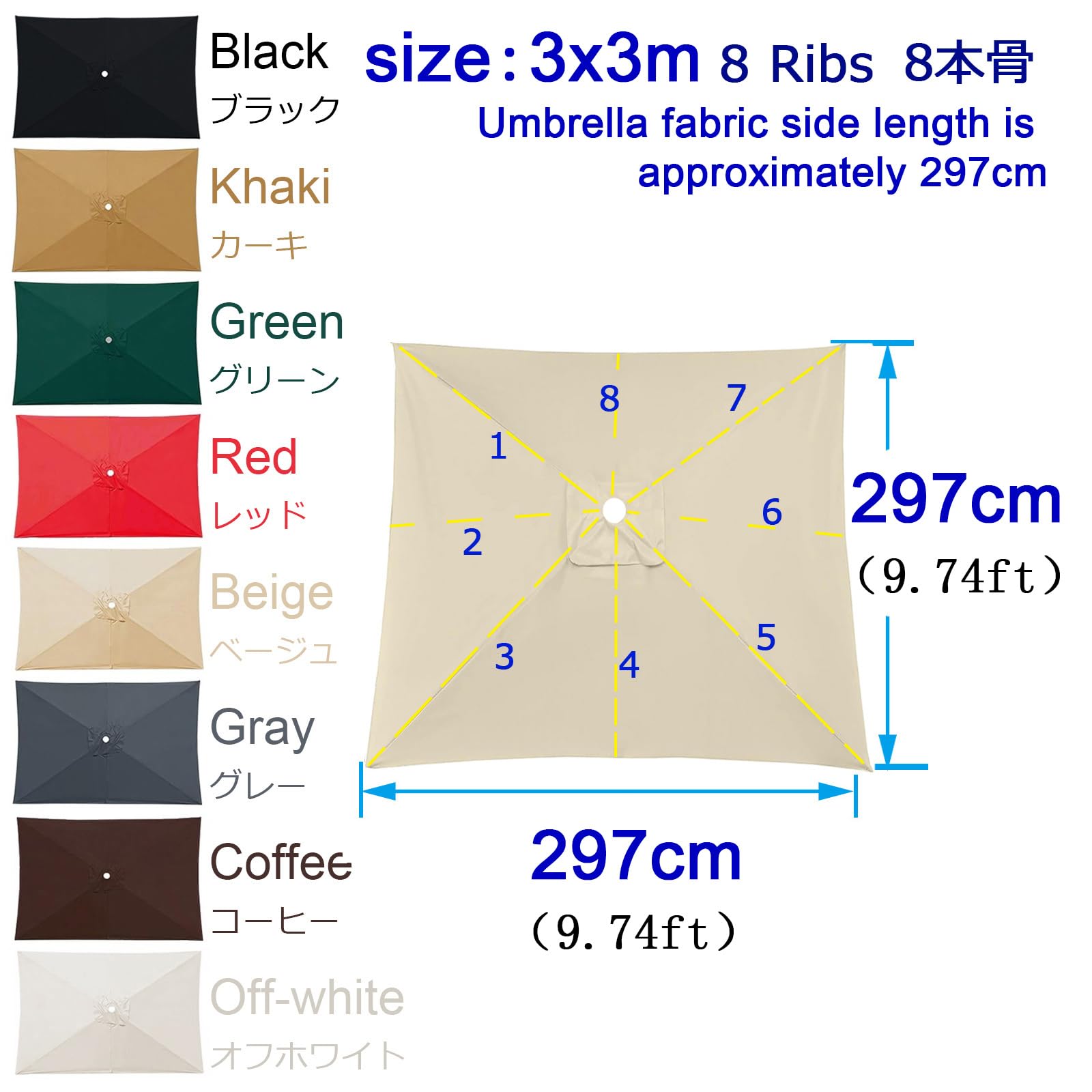 Carré Dessus De Parapluie De Remplacement En Polyester, 3x3m 2x3m 2x2m, 4/6/8 Baleines, Imperméable Protection UV30+, Khaki