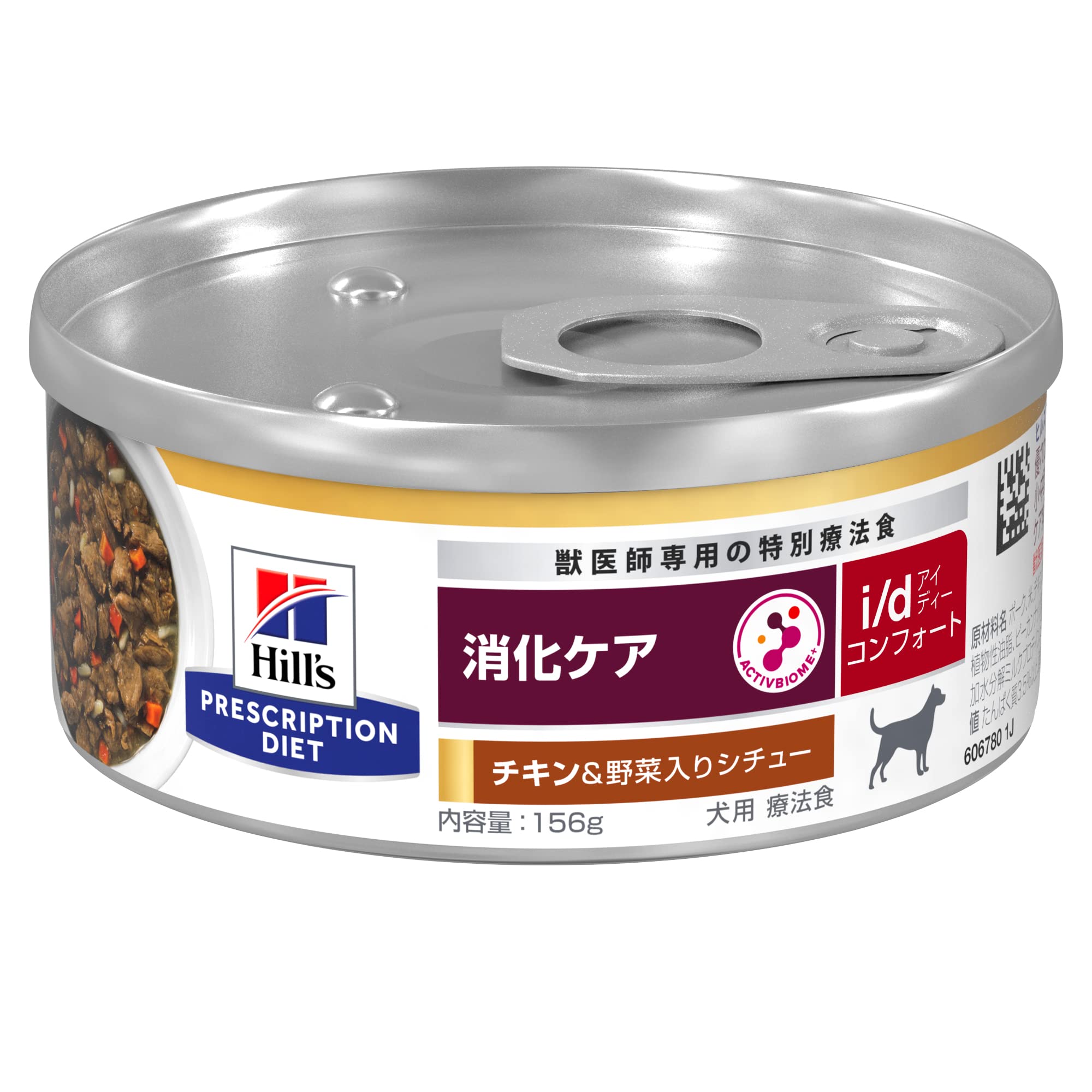 Amazon | ヒルズ プリスクリプションダイエット ドッグフード ウェット 