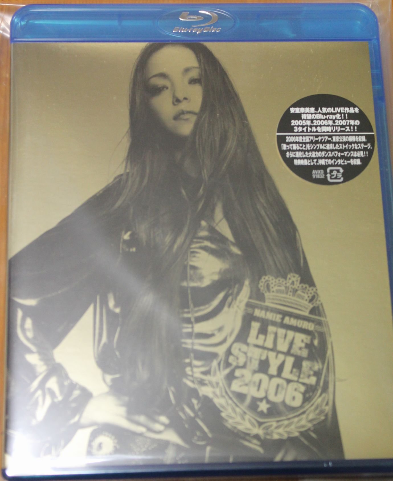 Blu-ray] 未開封 安室奈美恵 SPACE OF HIP POP NAMIE AMURO TOUR 2005 