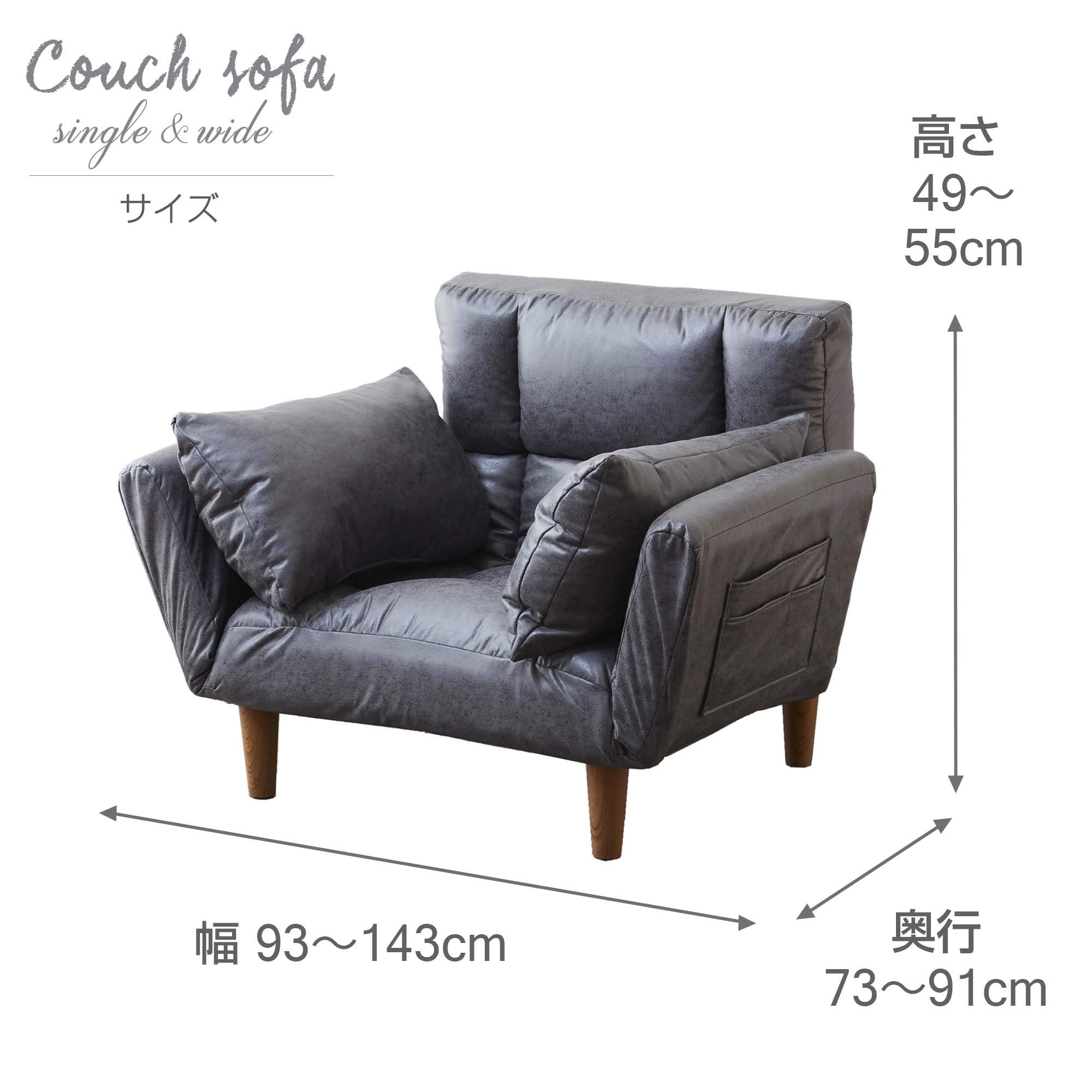 Amazon｜[ドウシシャ] レザー調シングルカウチソファ GY｜ソファ  