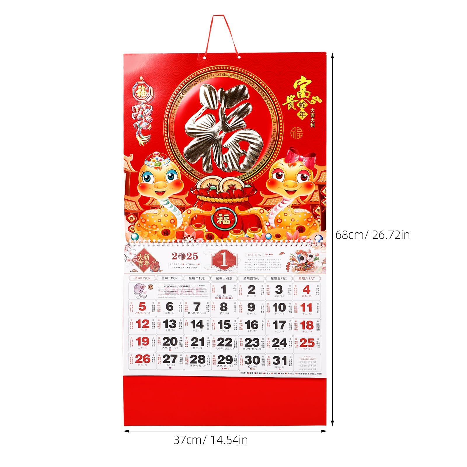 Amazon.com: BESPORTBLE Chinese New Year Calendar, 2025 Chinese 