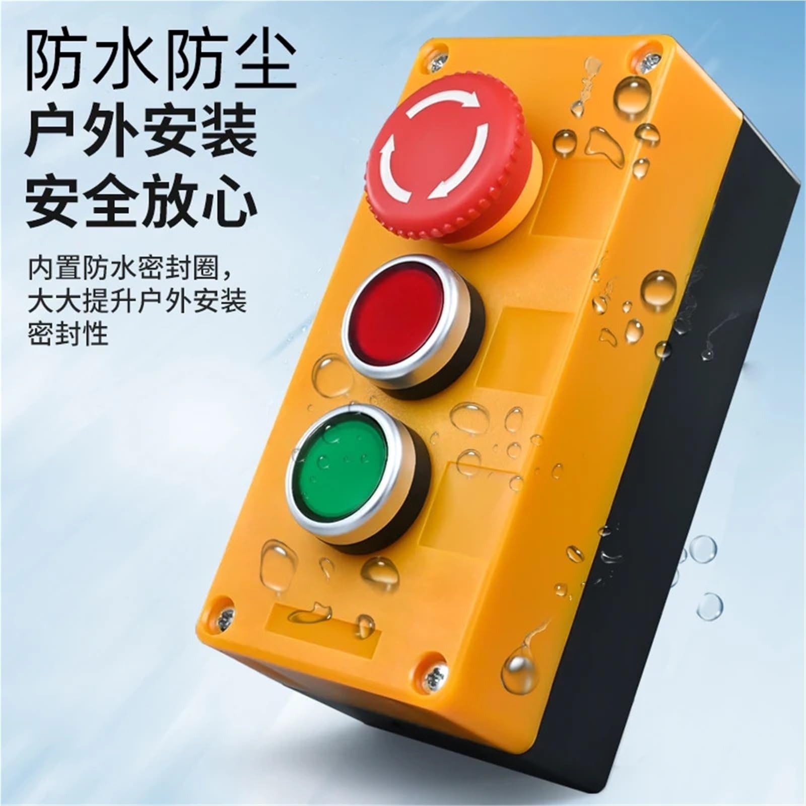 1 unidad de interruptor de botón LA38 impermeable, caja de control a prueba de polvo, 3 orificios, botón pulsador, perilla de parada de emergencia, carcasa amarilla, luz.(Waterproof Cover)