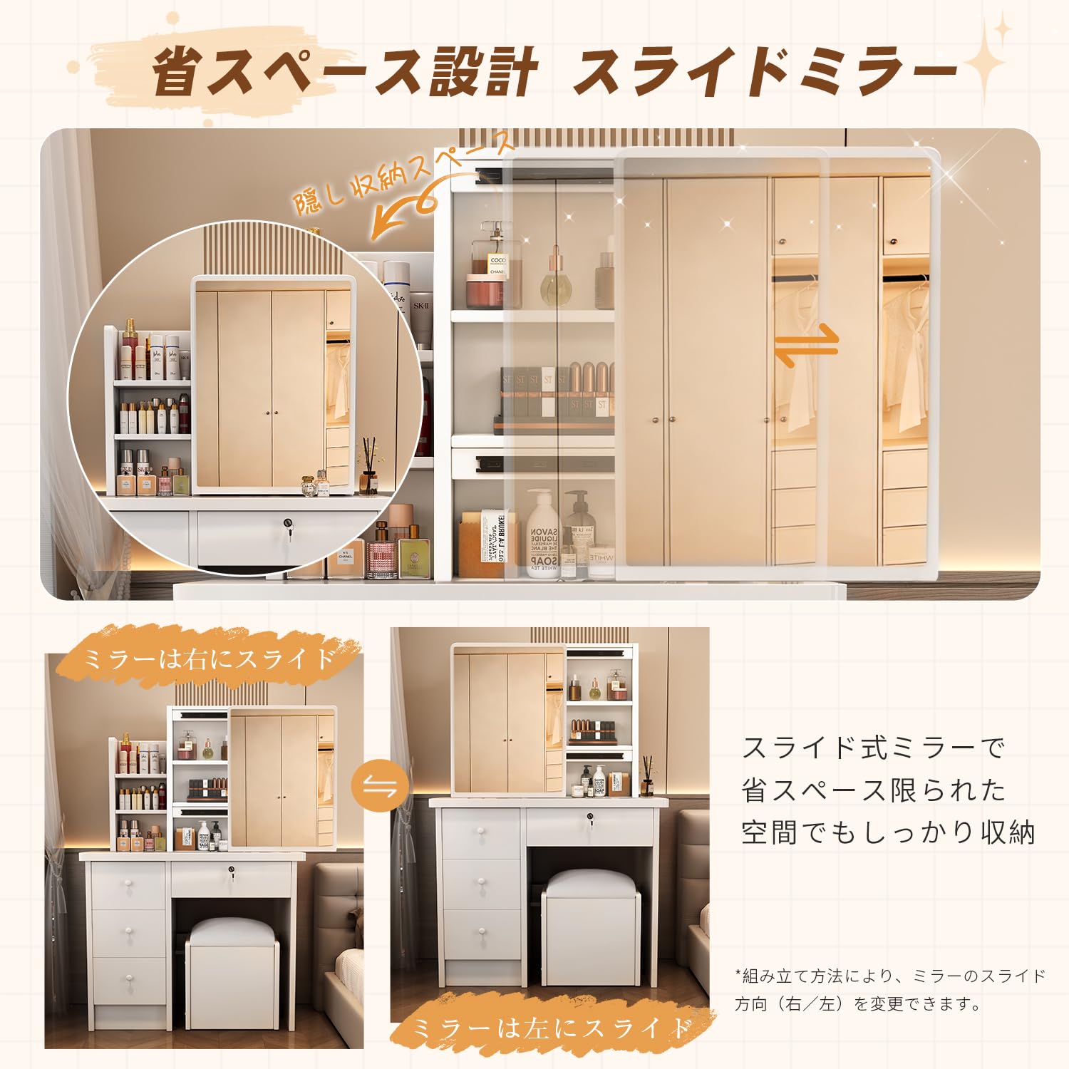 Amazon｜ドレッサー コンパクト テーブル 幅員80cm ワイド天板 