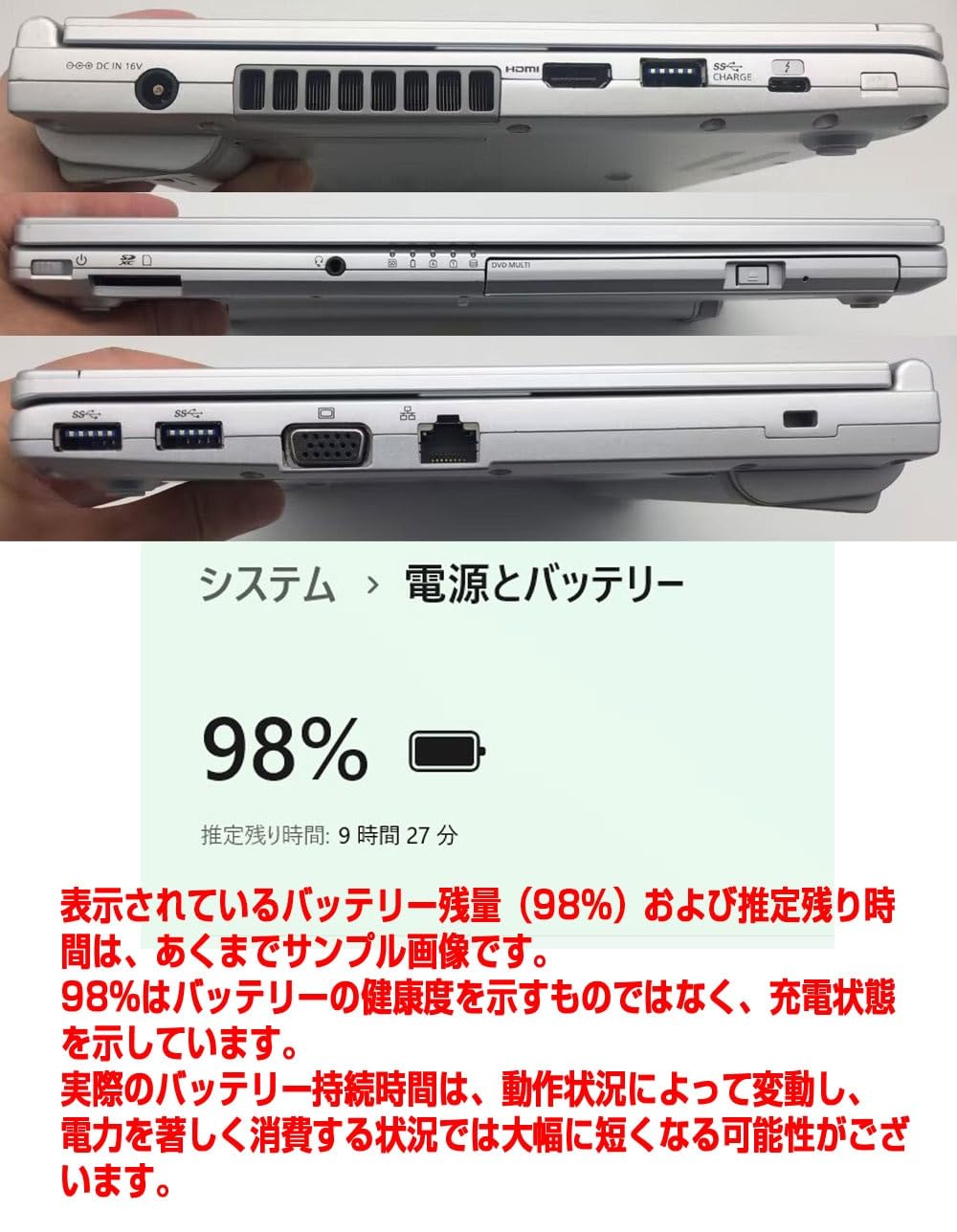 Amazon.co.jp: 【整備済み品】ノートPC CF-SV9 レッツノート i5第10 