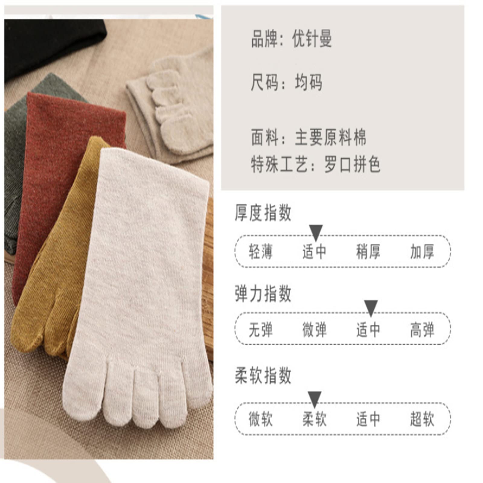 MOGSA Calcetines para mujer, 3 piezas, con cinco dedos, informales, cómodos, cálidos, separados, para mujer