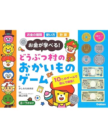 クイズ パズル ゲーム 本 通販 Amazon クイズ パズル ゲーム 本 通販 Amazon