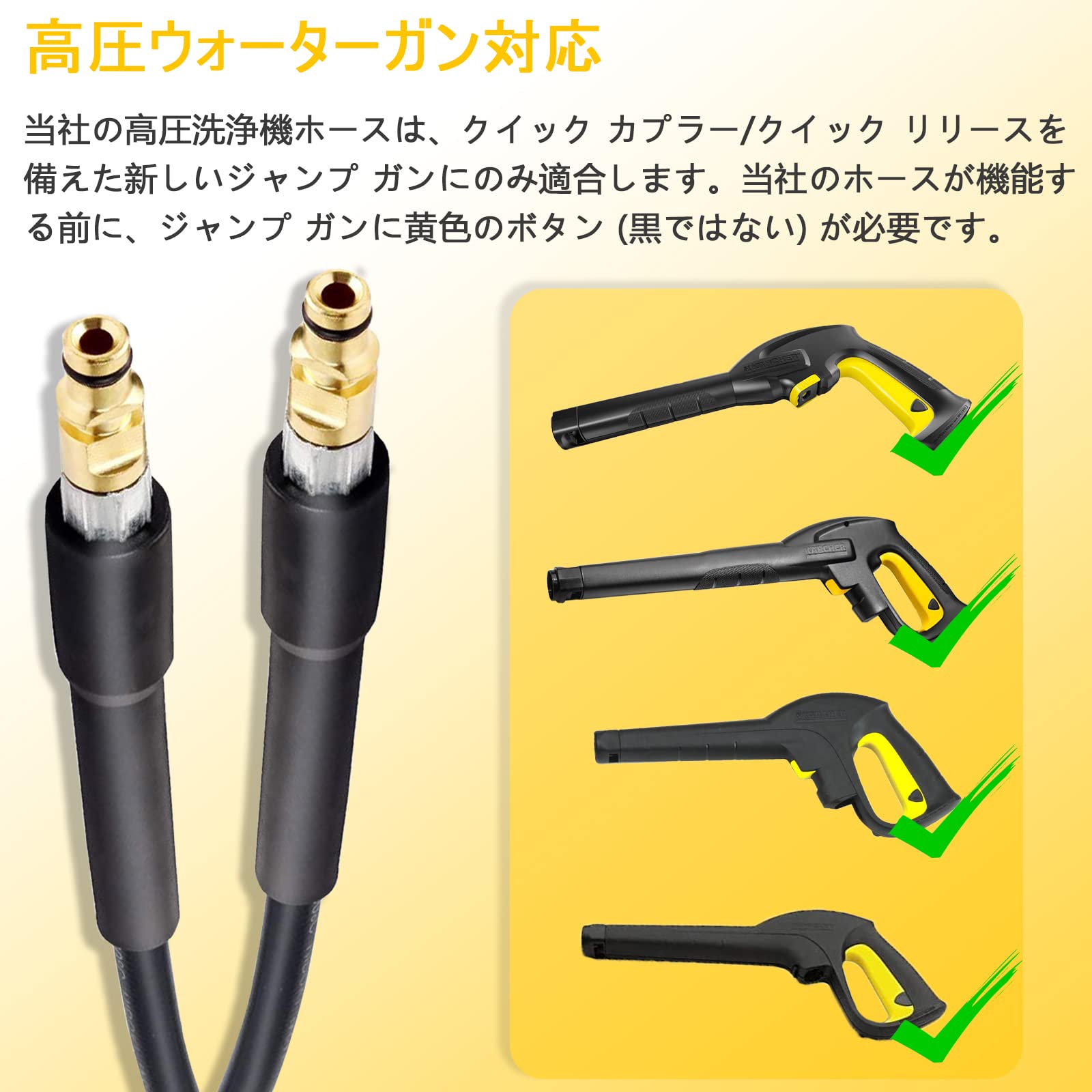 Amazon.co.jp: 10Mケルヒャーホース ケルヒャー柔らかいねじれ防止 