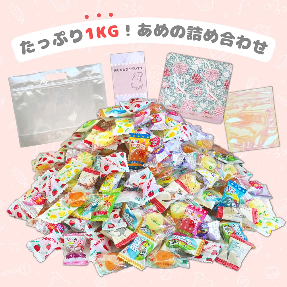 Amazon.co.jp: 飴 業務用 1kg 大容量 詰め合わせ あめ まとめ買い  