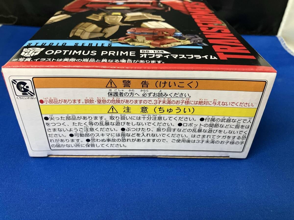 お早めに!! タカラトミー オプティマスプライム トランスフォーマー スタジオシリーズ SS-134 トランスフォーマー