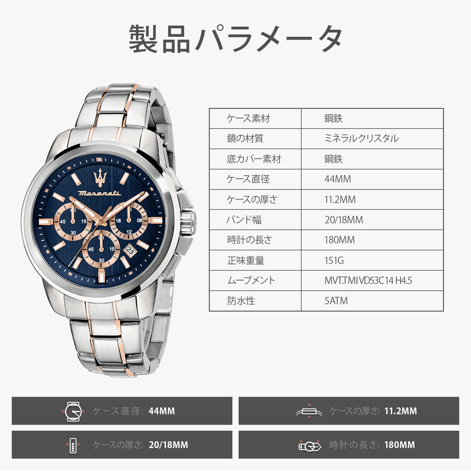 Maserati Orologio da uomo, Collezione Successo, con movimento al quarzo e funzione cronografo, in acciaio e PVD oro rosa - R8873621008