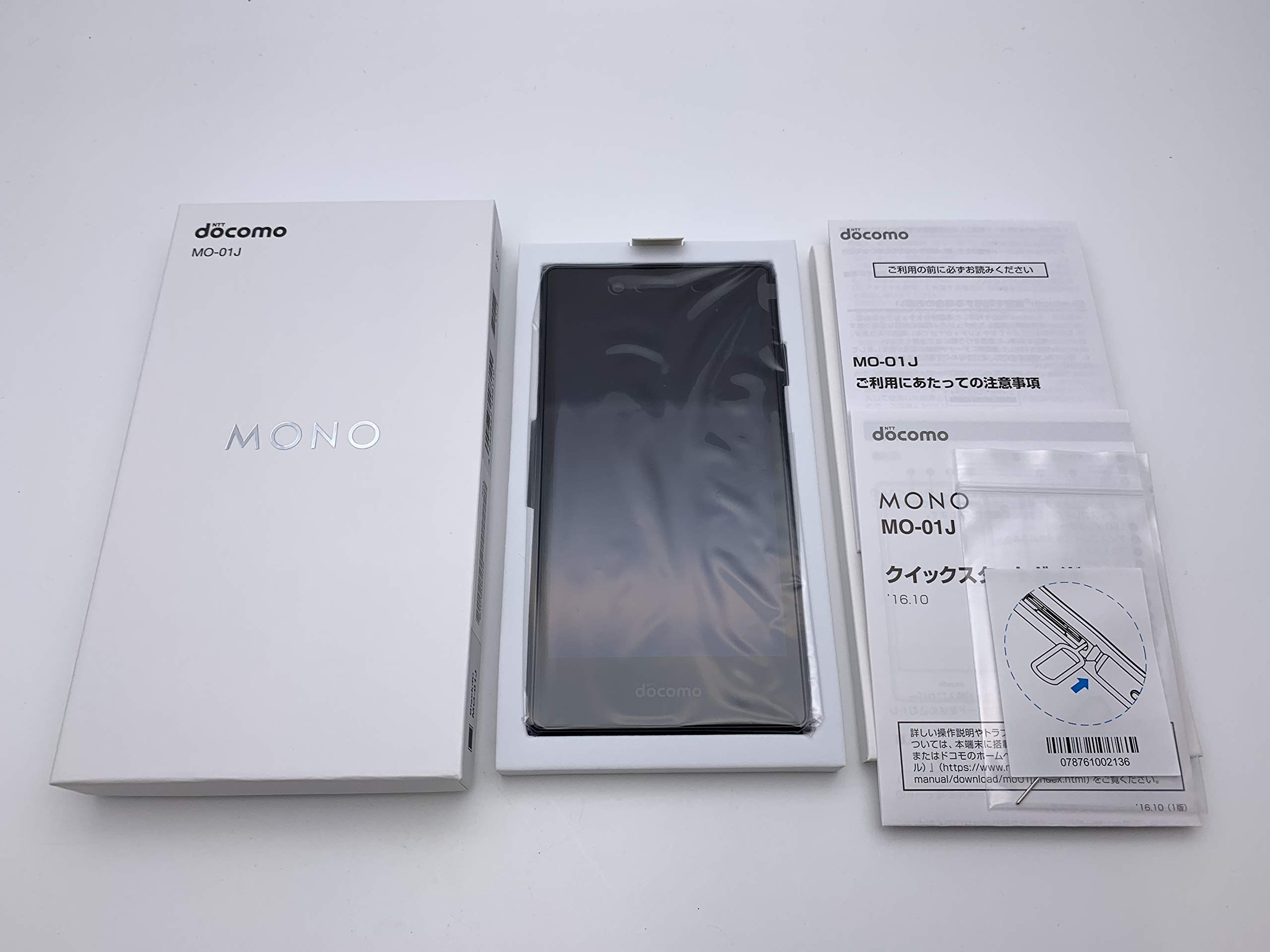 Amazon | Docomo MONO MO-01J Black 白ロム | docomo（ドコモ  