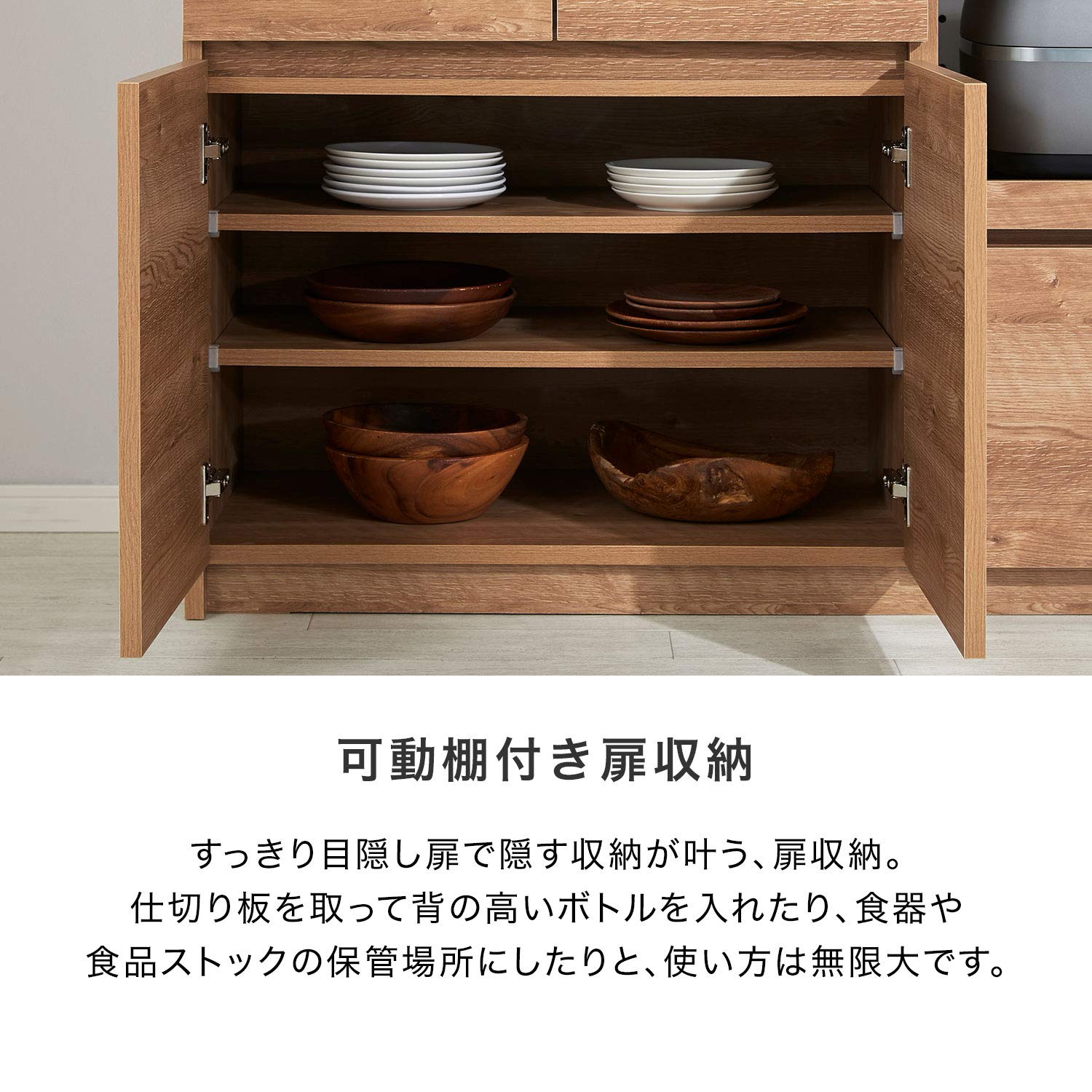 Amazon｜LOWYA ロウヤ キッチンカウンター キッチンラック 食器棚 