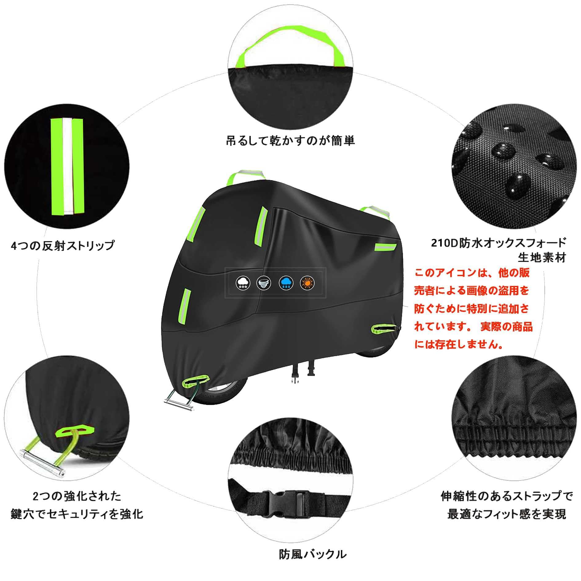 バイクカバーと互換性のあるスズキ GSX-S1000 2015-2016カスタマイズ可能な屋外用オックスフォード製バイクカバー。防水 バイクカバー 盗難防止 300D 耐熱 ボディーカバー 車体カバー GSX-R1000 ベンリィ エイプ50 シグナス125 ディオ110  マジェスティS ブラック XL