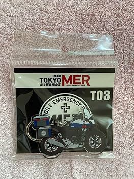 Amazon.co.jp: 劇場版TOKYO MER ピンズセット アクリルキーホルダー