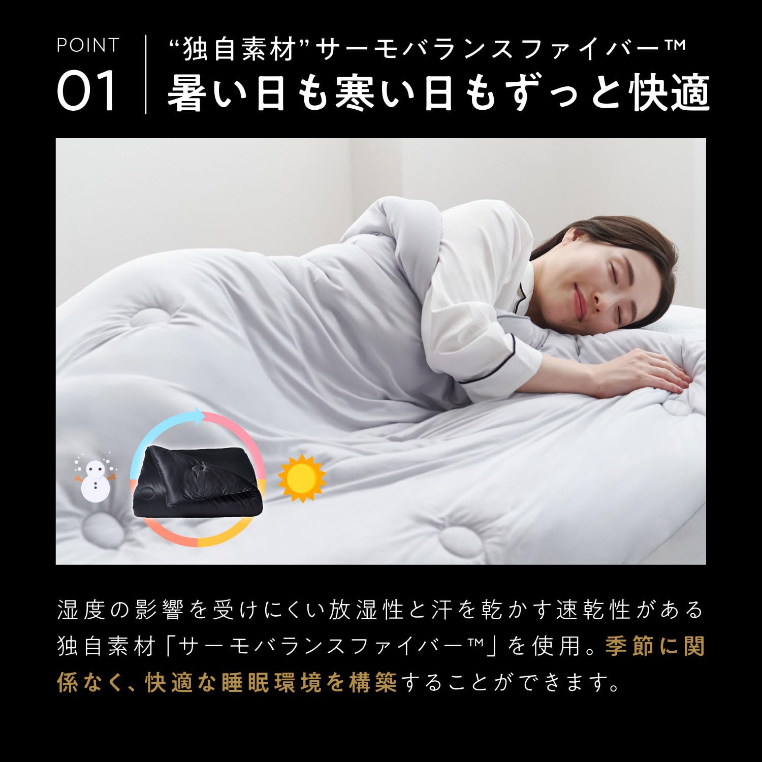 Amazon｜ヒツジのいらないかけ布団 -四季- 掛け布団 グレー セミダブル
